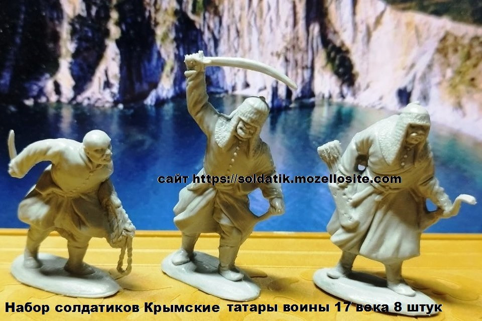 Набор солдатиков Крымские татары воины 8шт. Коллекционные солдатики, фигурки, игрушки, подарки Київ - зображення 8