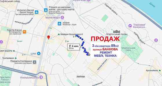 продажа 3-к квартира Киев, Печерский, 250000 $ Киев