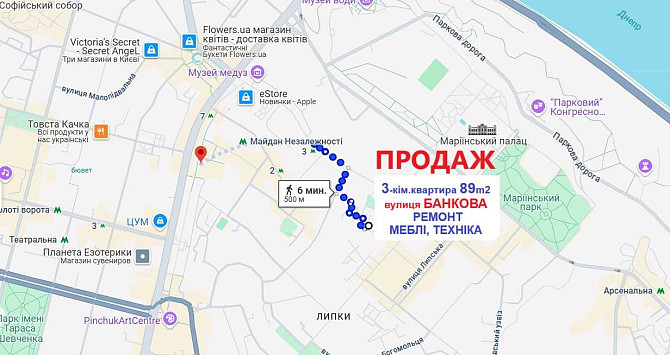 продажа 3-к квартира Киев, Печерский, 250000 $ Киев - изображение 2
