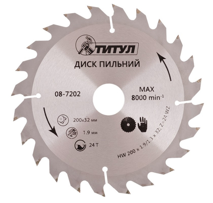 Диск пильный для дерева ТИТУЛ с твердосплавными напайками 200х32х24Т адаптер 32-30/32-25.4 08-7202 Харків - зображення 2