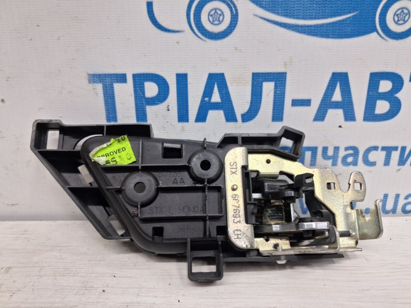 Ручка двери внутренняя левая Acura MDX 2006-2013 S05754416409 (Арт. 76401) Київ - зображення 3