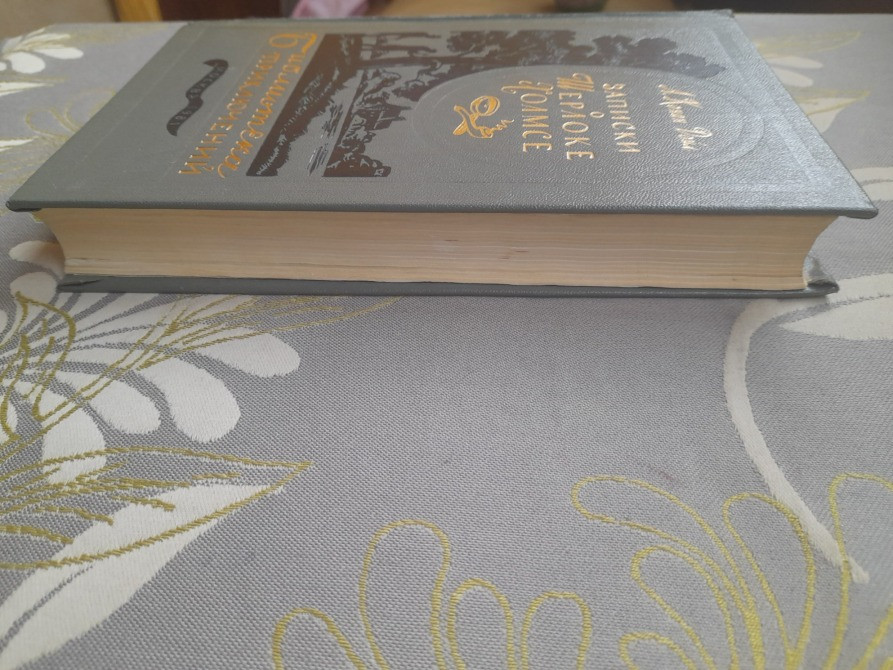 Артур конан дойл записки о шерлоке холмсе библиотека приключений фантастики Запорожье - изображение 9