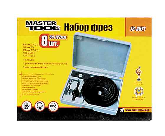 Набор фрез для дерева MASTERTOOL 64-127 мм 8 шт 12-2571 Харків