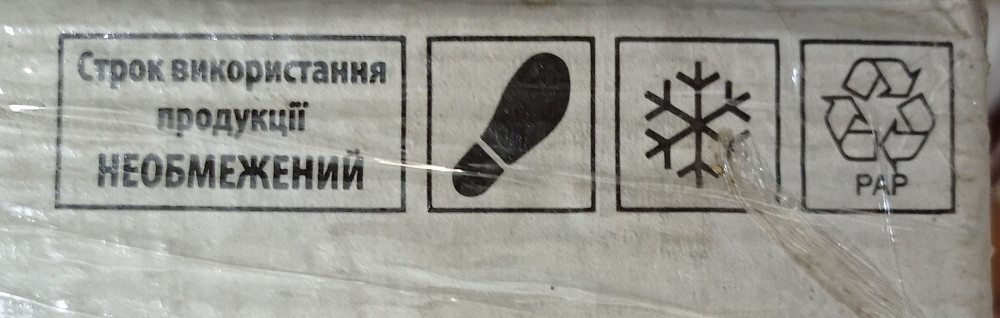 Плитка керамогранит для пола атем atem porcelain gres 29,5X59,5- 1 уп. Киев - изображение 8