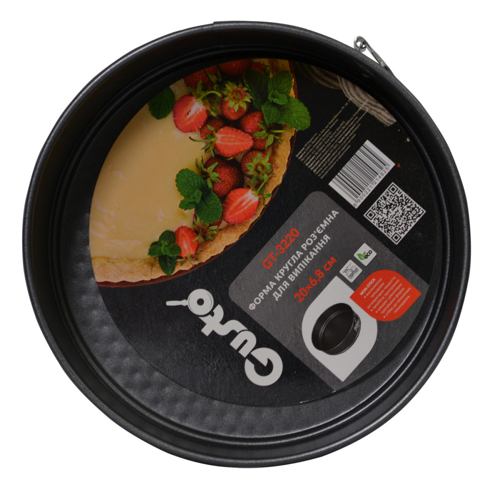 Форма роз'ємна для випічки Gusto GT-3220 20 см Київ - зображення 1