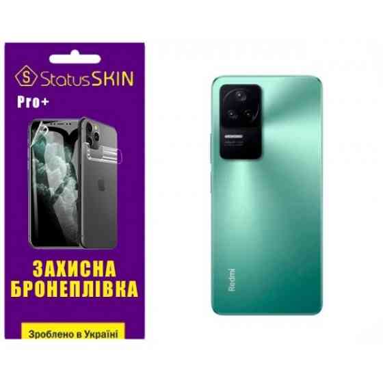 Поліуретанова плівка StatusSKIN Pro+ на корпус Xiaomi Redmi K40S/K50/K50 Pro/Poco F4 Матова Харків