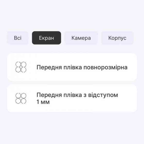 Захисна гідрогелева плівка DM для Kieslect Lora Lady Calling Watch Матова (Код товару:36759) Харьков
