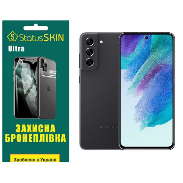 Поліуретанова плівка StatusSKIN Ultra для Samsung S21 FE G990 Глянцева (Код товару:33967) Харьков - изображение 3