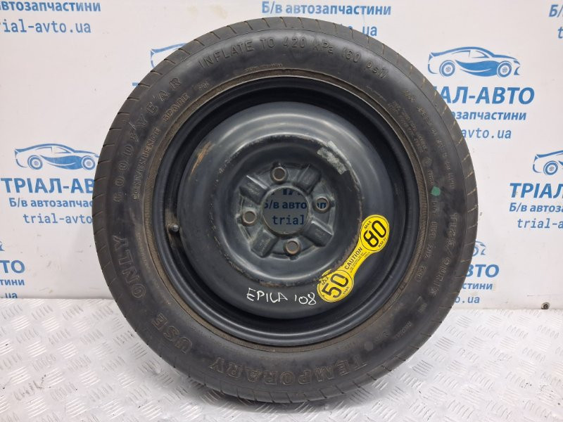 Докатка Chevrolet Epica 2006-2013 96468900 (Арт. 78737) Київ - зображення 1