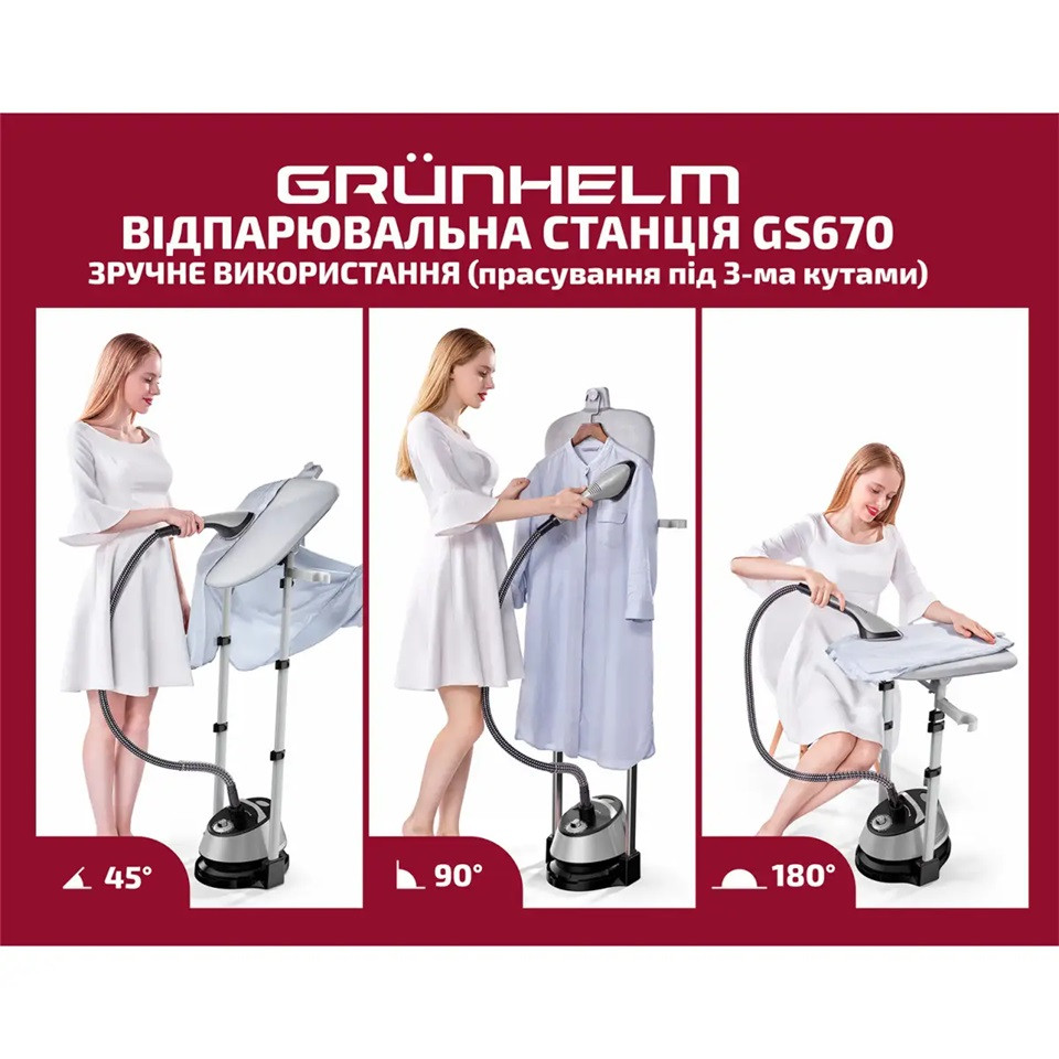 Отпариватель для одежды Grunhelm GS670 1600 Вт Київ - зображення 4