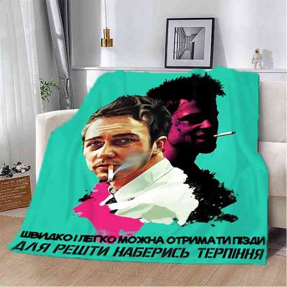 Плед 3D мотиваційний "Наберись терпіння" 2788_A 12959 160х200 см Київ