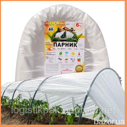 Парник  Shadow 8м×60г/м2|спанбонд Харків - зображення 1