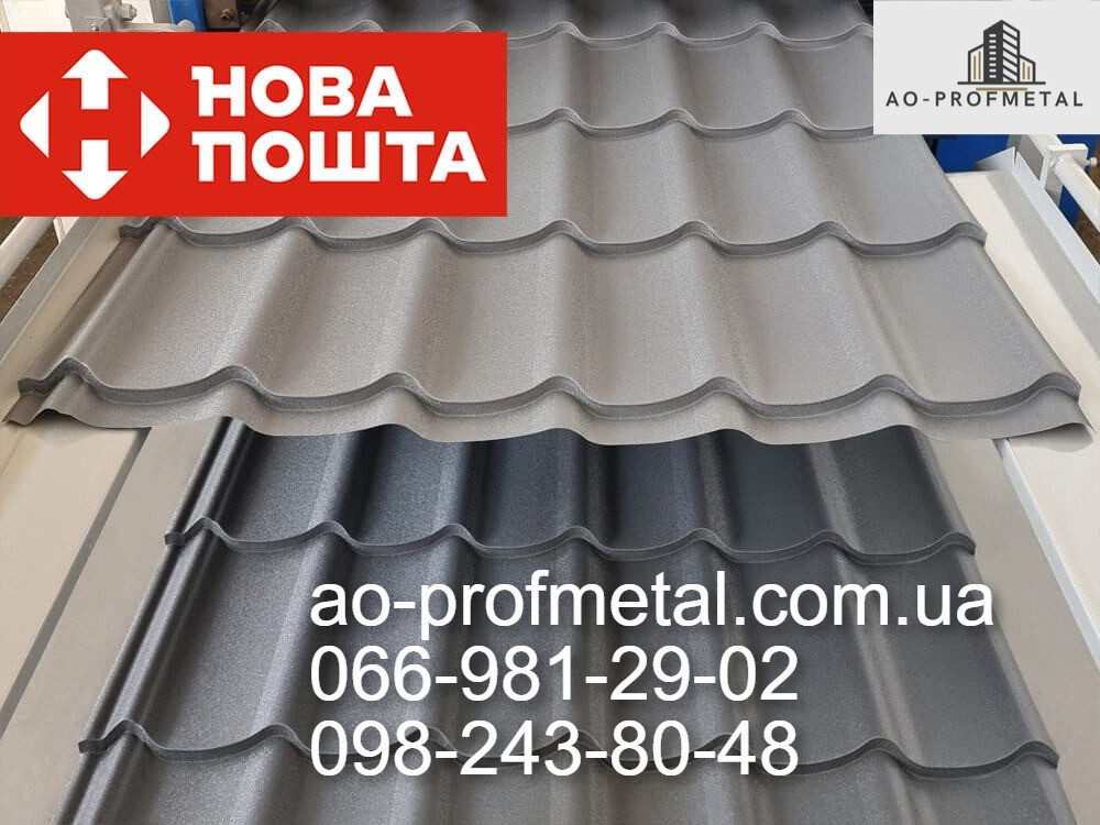 Металлочерпица Монтерей. Киев - изображение 4