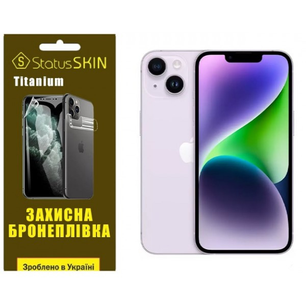 Поліуретанова плівка StatusSKIN Titanium для iPhone 14 Глянцева Харків - зображення 1