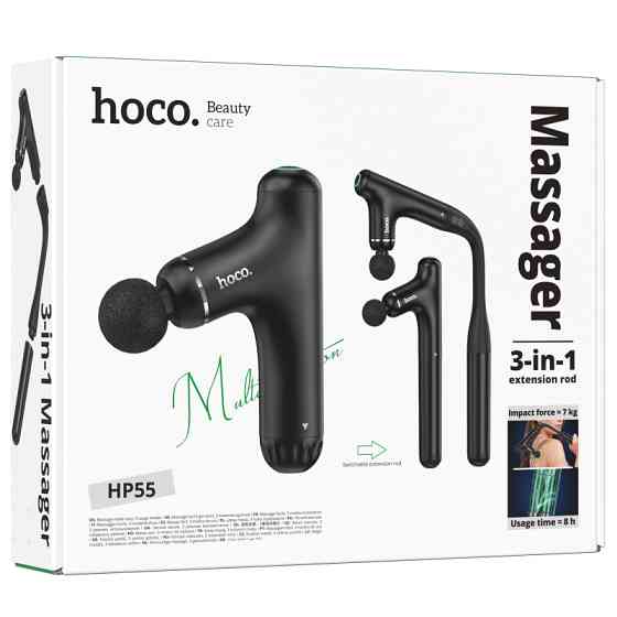 Перкуссионный массажер Hoco HP55 + 5 насадок Херсон