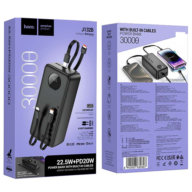 Портативное ЗУ Power Bank Hoco J132B Sabio 22.5W+PD20W with 3 cables 30000 mAh Херсон - зображення 5