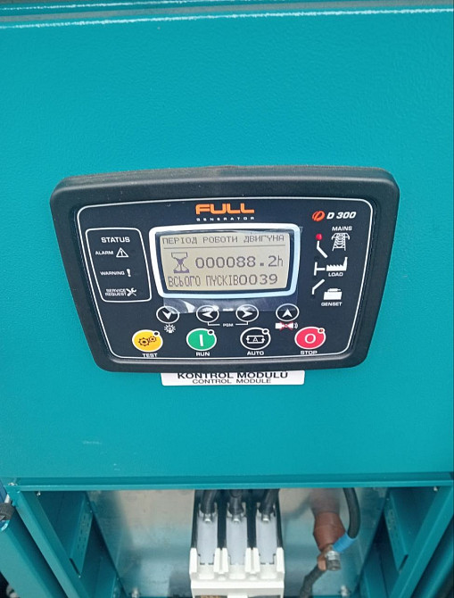 Генератор 132 кВт Baudouin FB-165 у Дніпрі. Стан нового Дніпро - зображення 2