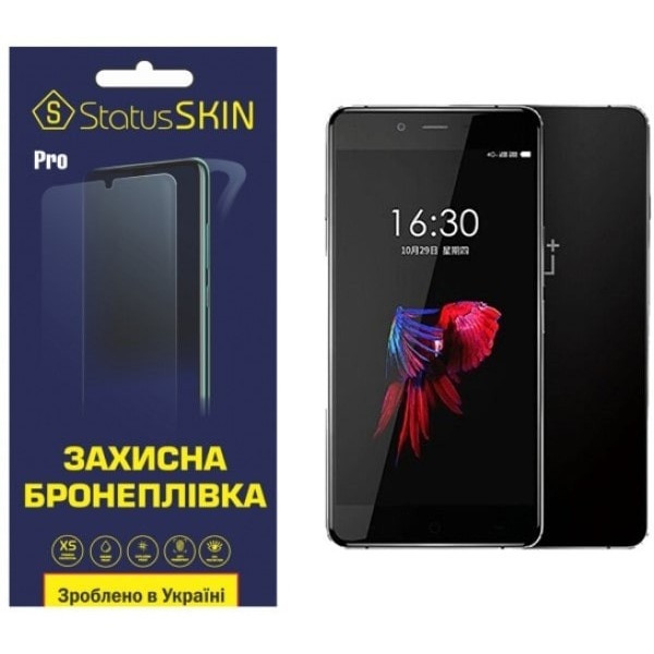 Поліуретанова плівка StatusSKIN Pro для OnePlus X Глянцева (Код товару:24579) Харків - зображення 1
