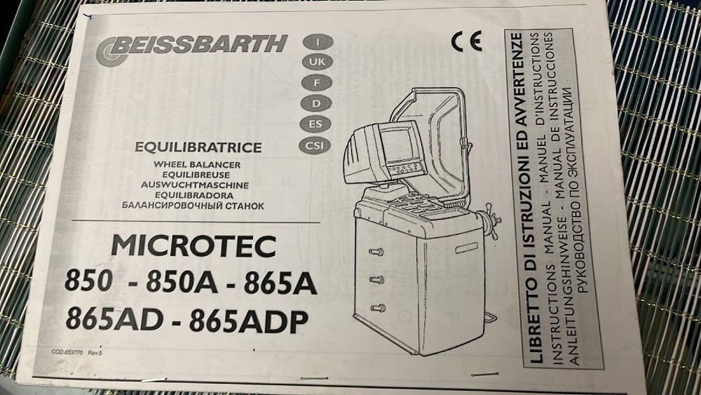 Балансувальний станок Киев - изображение 5