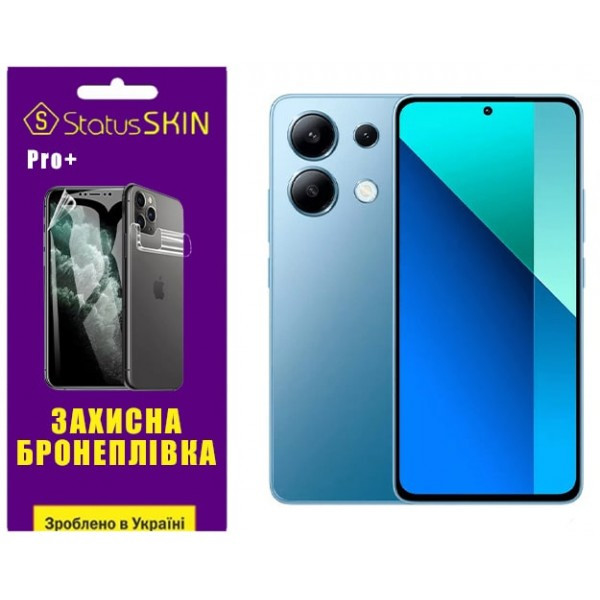 Поліуретанова плівка StatusSKIN Pro+ для Xiaomi Redmi Note 13 4G Матова Харьков - изображение 3