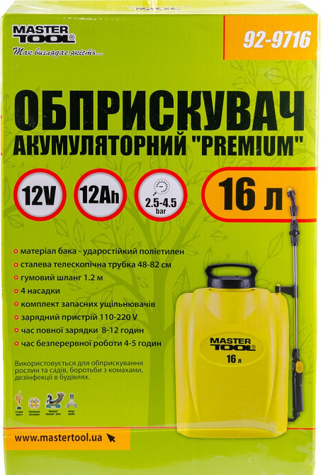 Опрыскиватель аккумуляторный MASTERTOOL "Premium" 16 л 12V 8Ah 92-9716 Харків - зображення 6