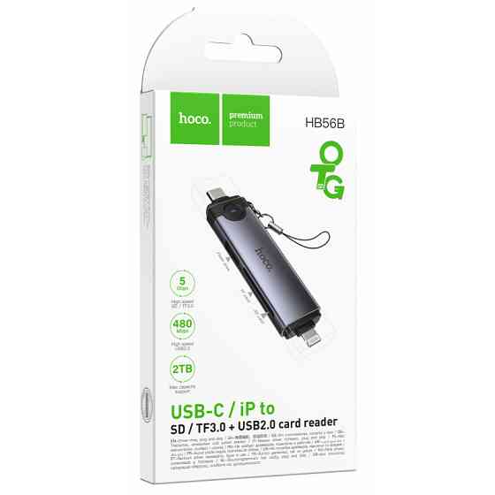 Картридер Hoco HB56B Victory 5in1 Type-C/Lightning to SD/TF3.0 + USB 2.0 Херсон