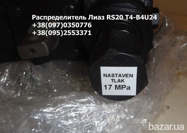 Распределитель Liaz ( RS20 T4-B4U24) Киев - изображение 3