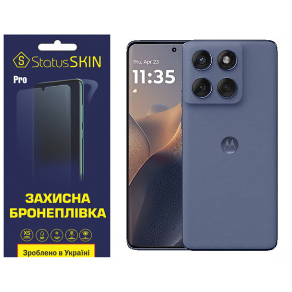 Поліуретанова плівка StatusSKIN Pro для Motorola Edge 60 Fusion Матова (Код товару:41215) Харків - зображення 1