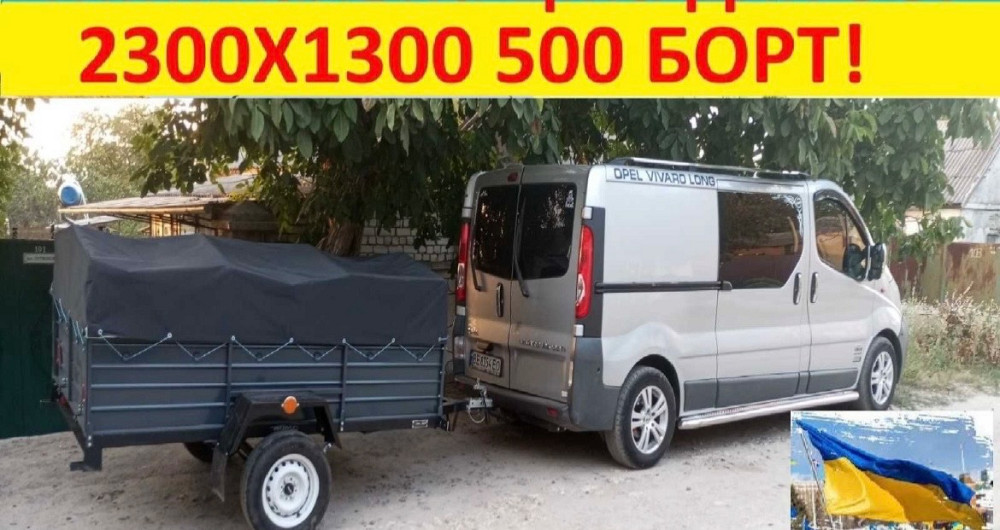 Прицеп універсал підсилений від виробника з доставкою Житомир - изображение 3