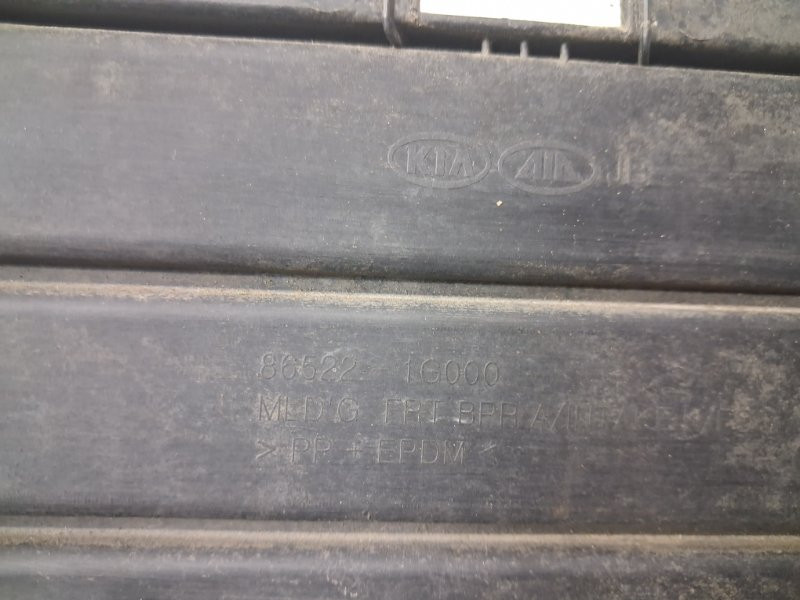 Решетка бампера центральная Kia Rio 2005-2011 865251G600 (Арт. 86890) Киев - изображение 6
