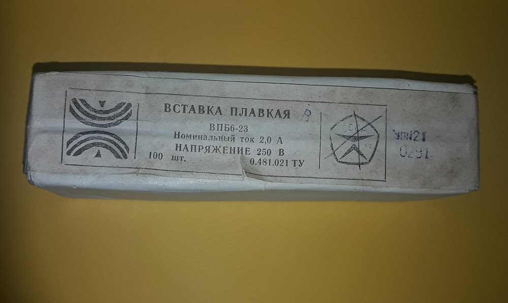 Вставка плавкая ВПБ6-23 Днепр - изображение 1