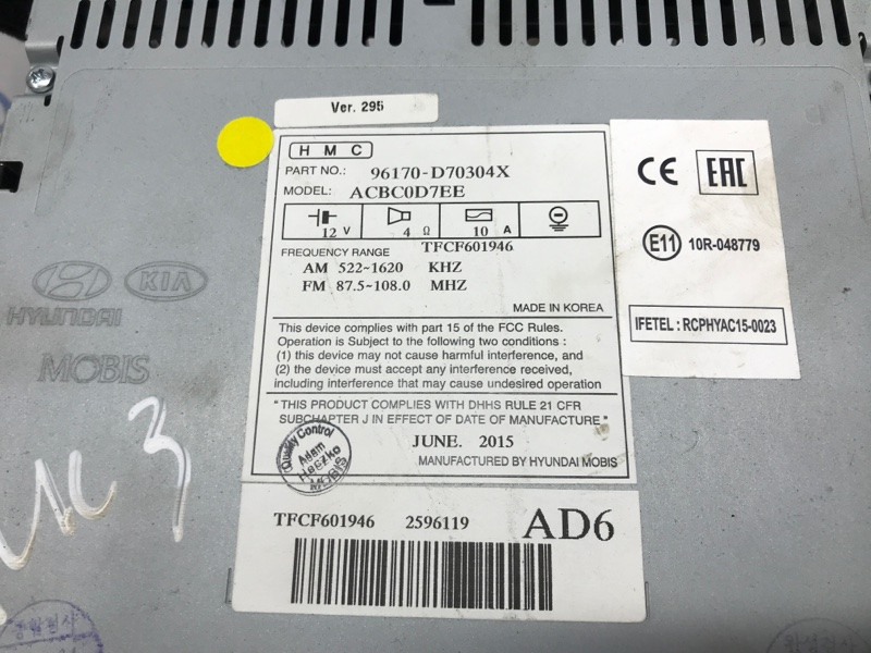 Магнитофон Hyundai Tucson TL 1.7 DIESEL D4FD 2015 (б/у) Київ - зображення 5