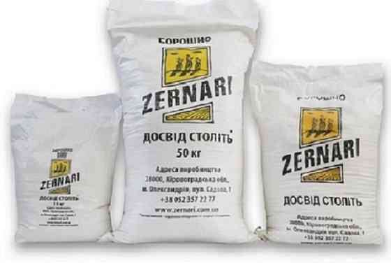 Опт/Розница: Мука и Сахар со Склада с Доставкой! Днепр