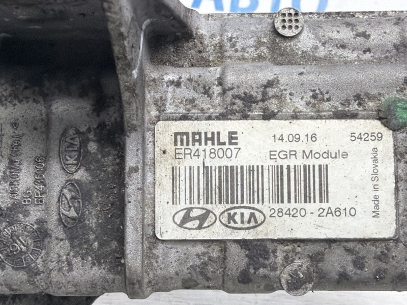 Радиатор EGR Hyundai Tucson 2015-2021 284162A790 (Арт. 84127) Київ - зображення 4