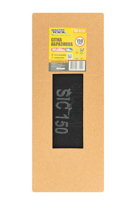 Сетка абразивная MASTERTOOL зерно 150 107х280 мм 50 шт 08-0215PC Харьков - изображение 3