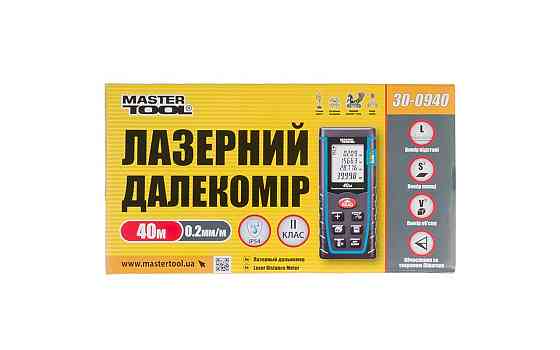 Дальномер лазерный MASTERTOOL до 40 м ±2 мм/м память 30 класс лазера I IP54 питание АААх2 чехол 30-0 Харків