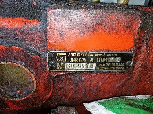 Картер блок циліндрів дизеля А01 "Алтаєць" Полтава - зображення 1