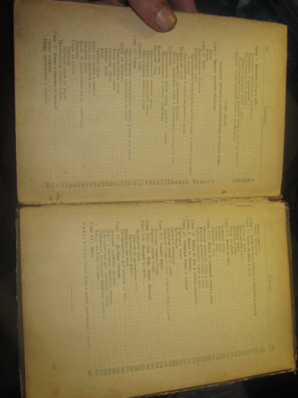 Залью ту травму, к утру не будє 1958г. Опять сё паслина. Умывальник. Донецк - изображение 6