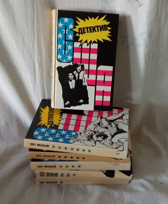 Серия «Детектив США» + подарок. Южноукраїнськ - зображення 1