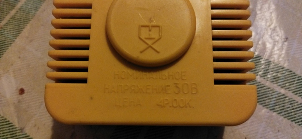 Гучномовець-радіоточка сувенірна "Хмельницький". Львов - изображение 7