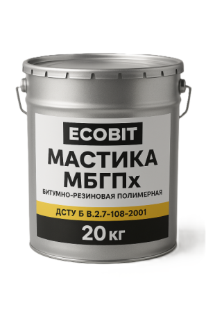Мастика МБГПх Ecobit битумно-резиновая полимерная ГОСТ 32870-2014 20 кг Дніпро