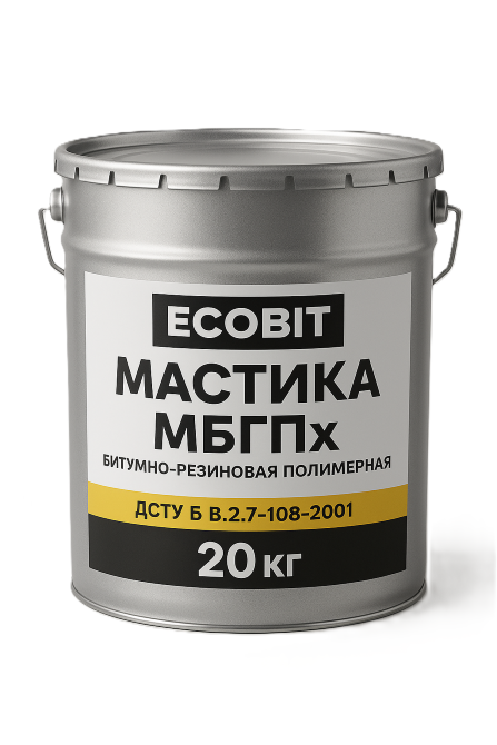 Мастика МБГПх Ecobit битумно-резиновая полимерная ГОСТ 32870-2014 20 кг Дніпро - зображення 1