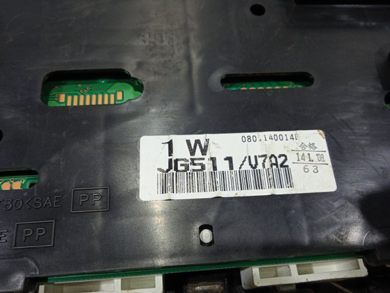 Приборная панель Nissan X-Trail 2007-2015 24820JG51B (Арт. 15392) Київ - зображення 2