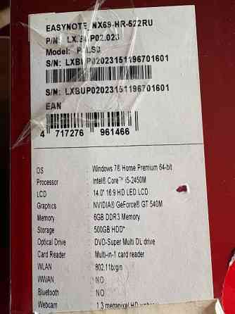 Ноутбук Packard Bell P4LSO на запчастини Київ
