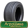 445/45 R19.5 Samson 160J Причіпна шина Киев