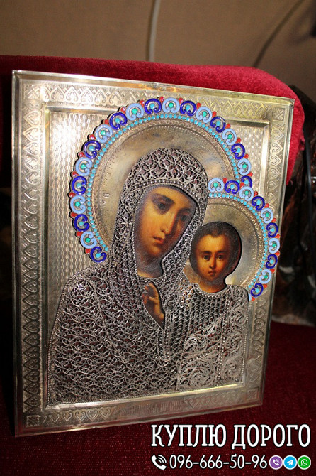 Скупка антикваріату і предметів старовини, золоті та срібні монети, ікони, ордени, медалі, значки. Вінниця - зображення 7