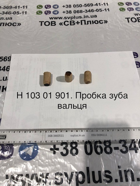 Запчастини до очисника початків кукурудзи Херсон - изображение 10