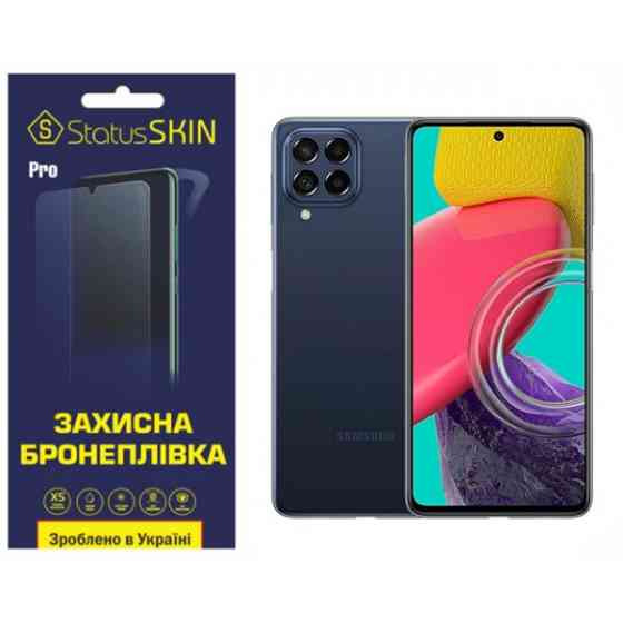 Поліуретанова плівка StatusSKIN Pro для Samsung M53 M536 Глянцева (Код товару:33942) Харків