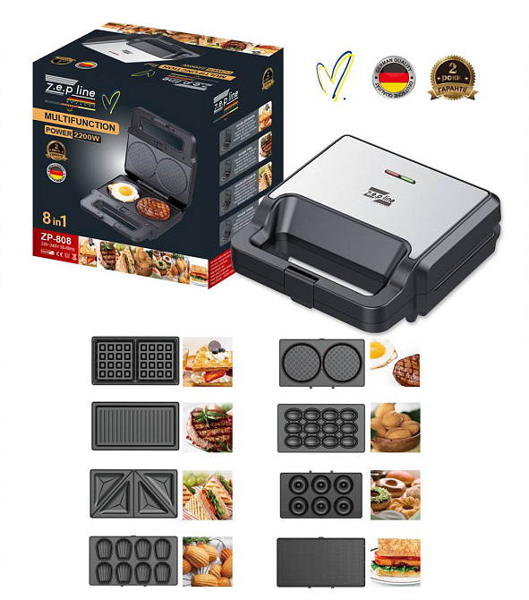 Мультимейкер 8в1 Zepline ZP-808 2200 Вт черная Киев - изображение 3