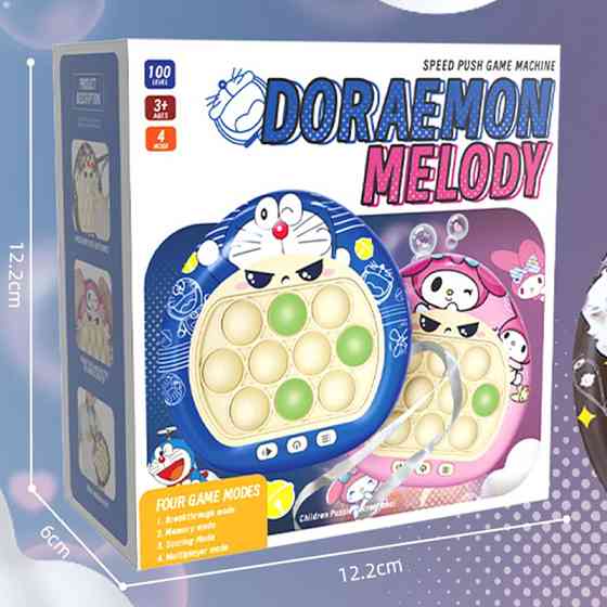 Уценка Портативная игра Pop-it Speed Push Game Ver.3 new Херсон